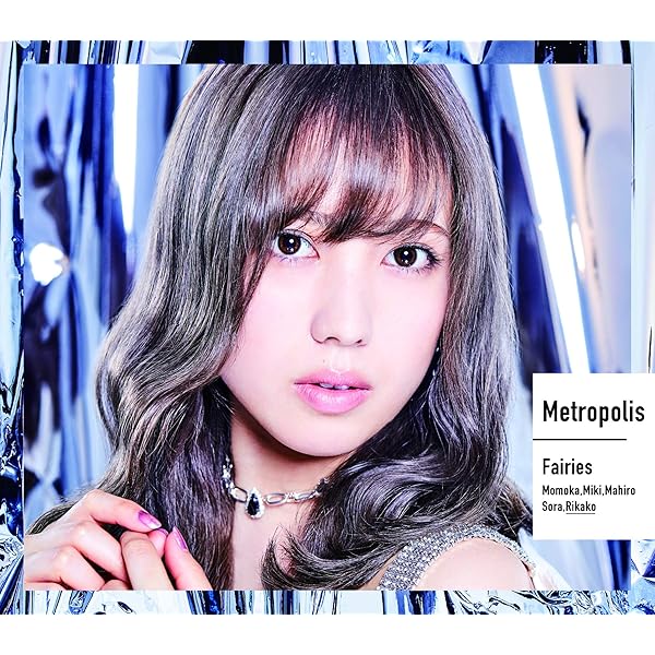 Amazon.co.jp: Metropolis~メトロポリス~(初回生産限定盤)(井上理香子